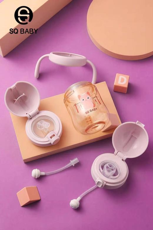 善趣SQ-68吸嘴杯260毫升（蔷薇紫） 商品图1