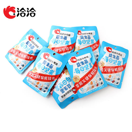 洽洽益生菌每日坚果25g*15日装（赠两瓶每日坚果饮品）混合干果果仁 商品图3