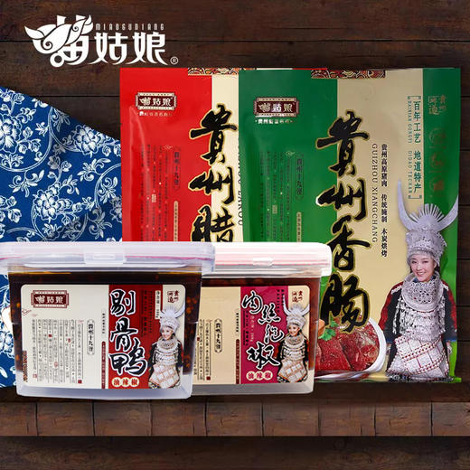 苗姑娘 员工专属新年大礼包 商品图0