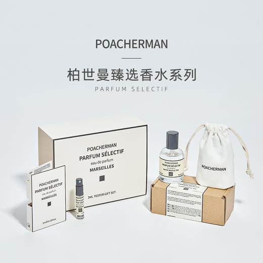 小青瓜香水CUCUMBER MINI青瓜味清新自然持久淡香中性香水 商品图1