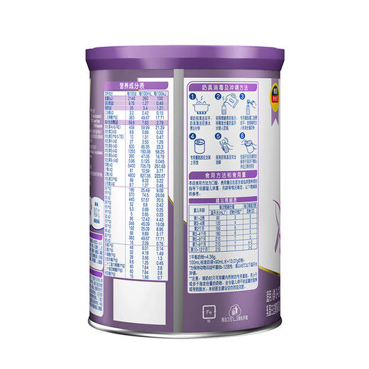 雀巢超启能恩乳蛋白部分水解婴儿配方粉0-6月龄800克 商品图1