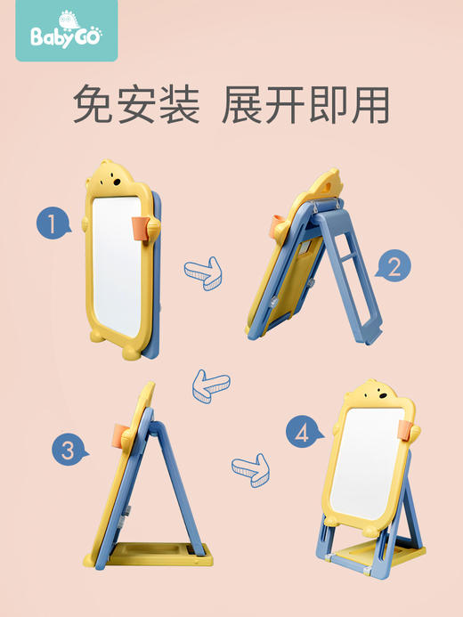 babygo儿童多功能磁性画板 新品 商品图3
