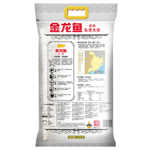 金龙鱼 优质东北大米 5kg 粳米 大米 十斤 商品图1