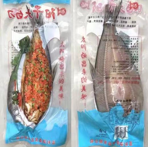 湖之香阳干大白刁五号255g 商品图0