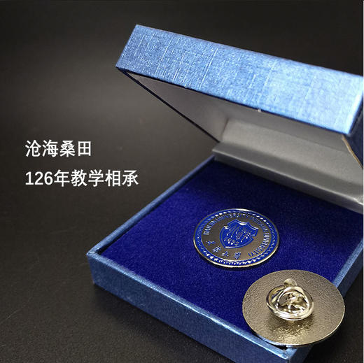 天津大学徽章金属校徽毕业庆典纪念章 商品图1