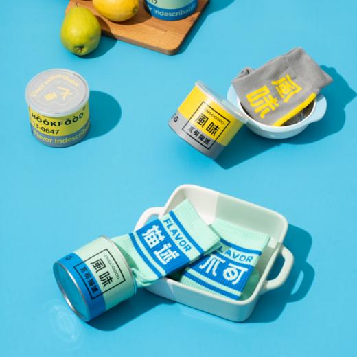 (MD)HOOKFOOD-咖啡师品鉴袜 商品图0