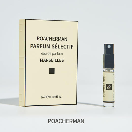 小青瓜香水CUCUMBER MINI青瓜味清新自然持久淡香中性香水 商品图4