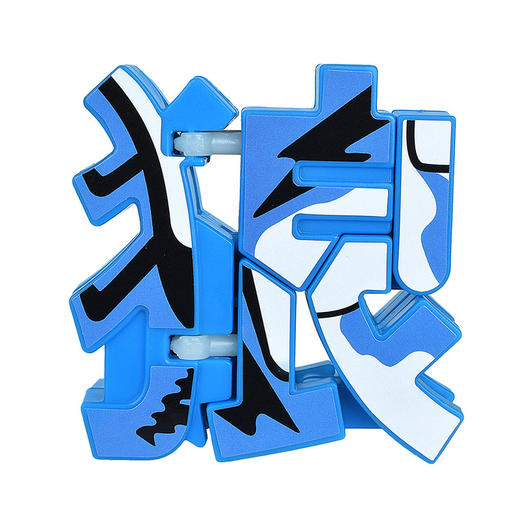 万代Bandai Q变萌字-狼BANC71027 商品图1