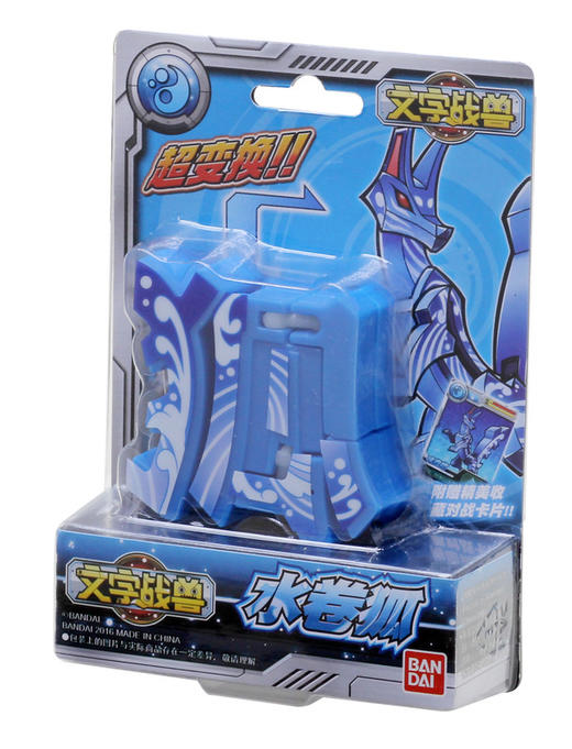 万代Bandai 文字战兽-水卷狐BANC71005-2 商品图0