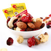 洽洽每日坚果小黄袋25g15包（送两罐每日坚果饮料）混合干果果仁早餐 商品缩略图1