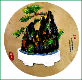 《盆景的美》【自动发货：下单后，点击手机短信中收到的链接，即可获取文件下载的链接；如有任何问题，可添加客服微信hm33268获得帮助】
