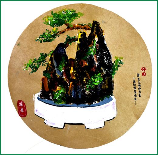 《盆景的美》【自动发货：下单后，点击手机短信中收到的链接，即可获取文件下载的链接；如有任何问题，可添加客服微信hm33268获得帮助】
 商品图0