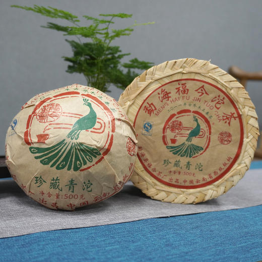 2011年福今珍藏沱500克一沱 经典珍藏老福今珍藏沱生茶 商品图6