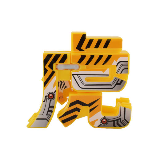 万代Bandai 文字战兽-铁甲虎BANC71002-5 商品图1