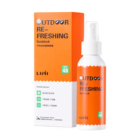 里美防晒喷雾