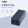 双路输出60W千兆PoE电源适配器（2A0.6+60W+30W）53011 商品缩略图3