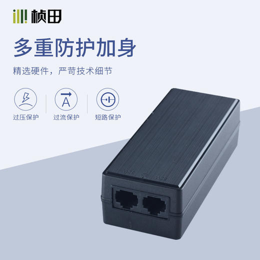 双路输出60W千兆PoE电源适配器（2A0.6+60W+30W）53011 商品图3