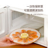 FaSoLa 一次性保鲜膜套 家用剩菜碗盖自封口保鲜盖碗罩 商品缩略图2