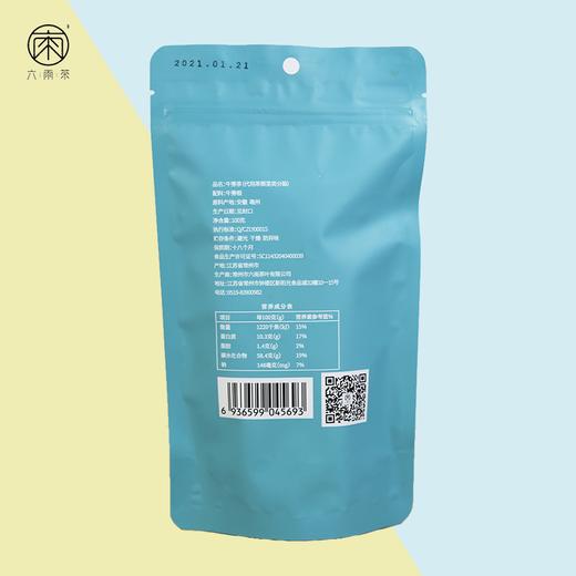 牛蒡茶100克 正品新鲜  商品图1