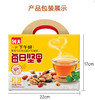 列夫每日坚果（30日装） 商品缩略图0