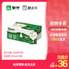 臻享浓牛奶全脂调制乳利乐包250ml×16包 商品缩略图0