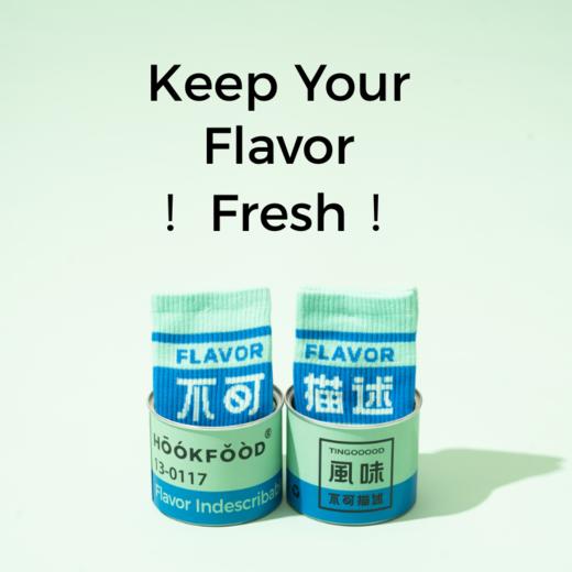 风味不可描述·咖啡师品鉴袜 | 手工无骨 | 精梳棉四季中筒袜 潘通双色 商品图2