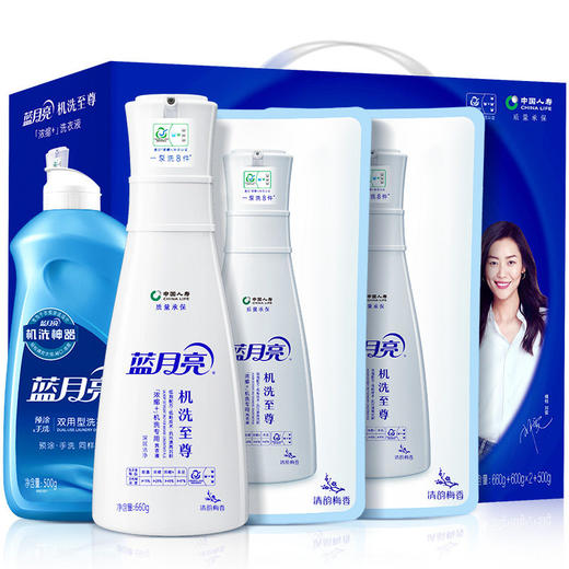 蓝月亮机洗至尊浓缩洗衣液促销组合装（500g*1瓶、660g*1瓶、600g*2袋）香味持久正品 商品图0
