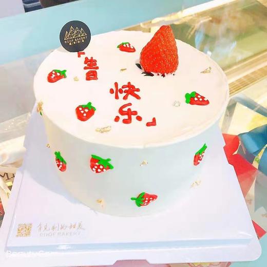 莓开眼笑 商品图2