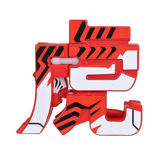 万代Bandai Q变萌字-虎BANC71024 商品图1