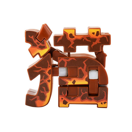 万代Bandai 文字战兽-熔岩猫BANC71009-4 商品图1