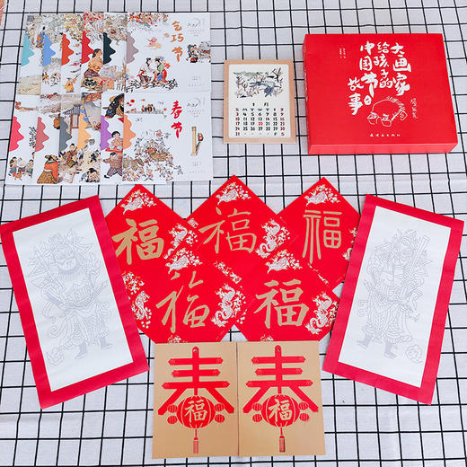 连环画-《大画家给孩子的中国节日故事》 商品图6