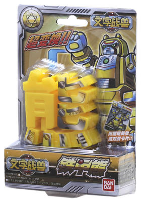 万代Bandai 文字战兽-铁甲熊BANC71004-5