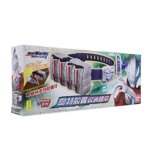 万代 Bandai捷德奥特曼-奥特胶囊收纳腰带16719 商品图4