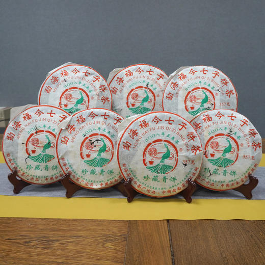 2008年福今珍藏青饼正春茶 经典老福今珍藏茶品标杆代表茶 商品图6