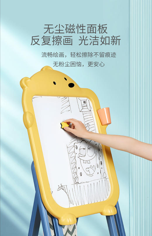 babygo儿童多功能磁性画板 新品 商品图5