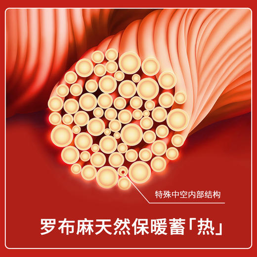 女士保暖内衣罗布麻自发热远红外线秋衣打底透气抗静电保暖衣 商品图1