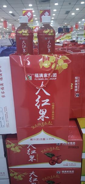 福满家大红果1.26L*3瓶