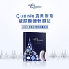 【已下架】积分换购 | 日本Quanis\克奥妮斯 玻尿酸微针眼膜贴1对装 快速解决眼周顽固问题[福利品] 商品缩略图1