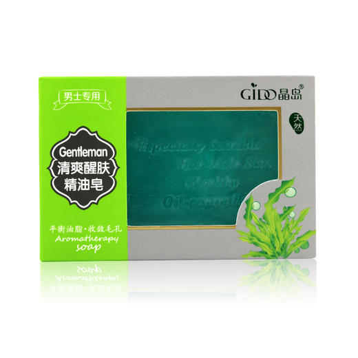 晶岛男士精油皂100g*3块 商品图3