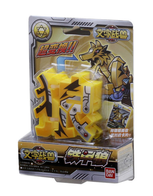 万代Bandai 文字战兽-铁甲狼BANC71003-5 商品图0