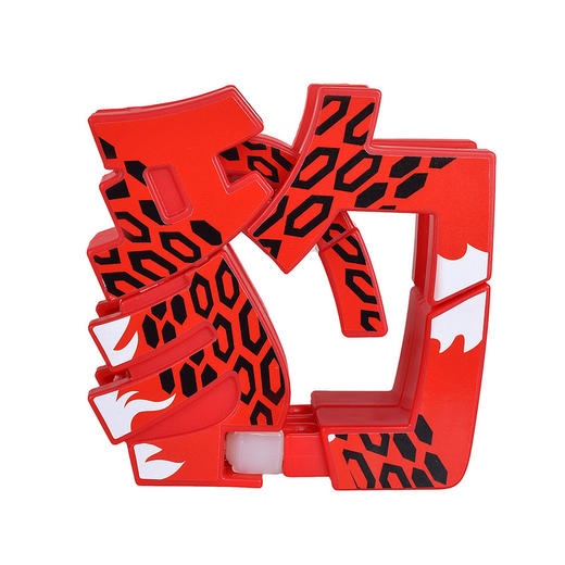 万代Bandai Q变萌字-豹BANC71026 商品图1