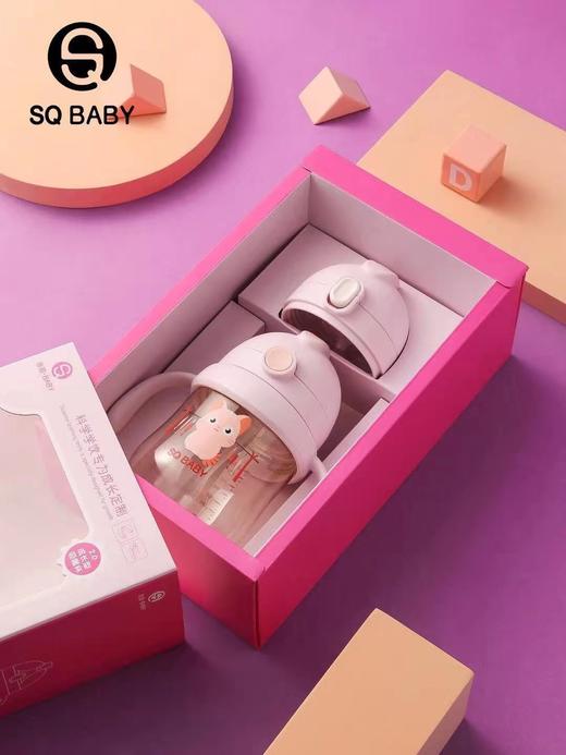 善趣SQ-68吸嘴杯260毫升（蔷薇紫） 商品图2