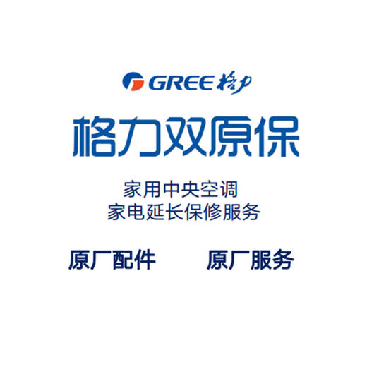 整机十年保 家用一拖多空调 商品图0