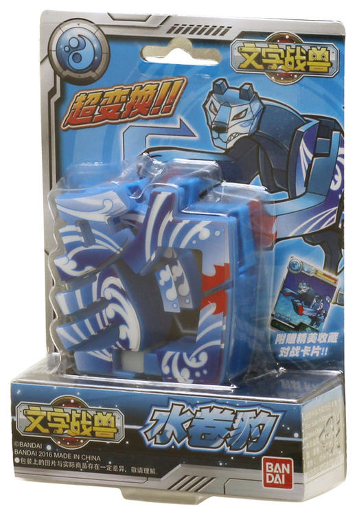 万代Bandai 文字战兽-水卷豹BANC71001-2 商品图0