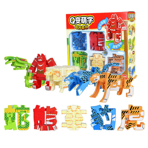 万代Bandai Q变萌字-奇妙森林套装（虎，豹，熊，蛇，羊）BANC71019 商品图1