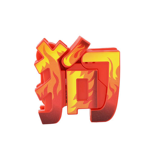 【员工内购】万代 Bandai文字战兽-烈火狗71011-1 商品图1