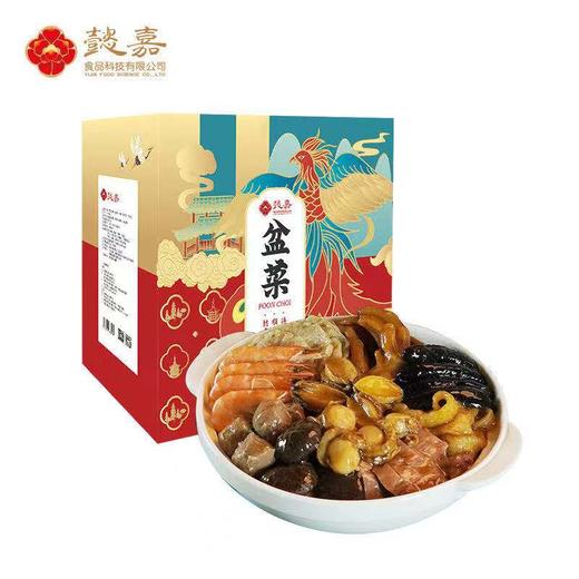 懿嘉 大盆菜 商品图0