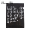 【浙大文创】颜真卿楷书西亭记残碑元素资料袋L型文件夹 商品缩略图4