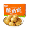 休闲零食-麦吉士山核桃坚果小酥306g*2盒 商品缩略图0