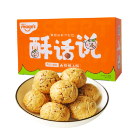 休闲零食-麦吉士山核桃坚果小酥306g*2盒